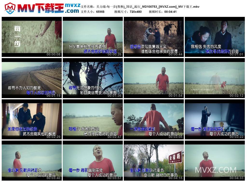 关力瑒-每一步(替换)_国语_流行_MD100753
